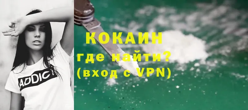 Cocaine 99% Кириллов