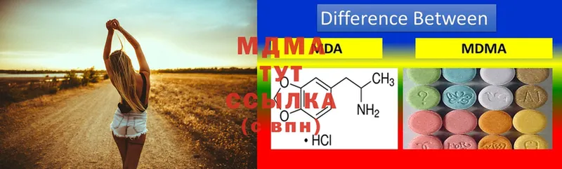 это телеграм  Кириллов  МДМА Molly 