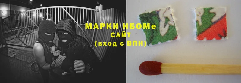 Марки N-bome 1,8мг  Кириллов 